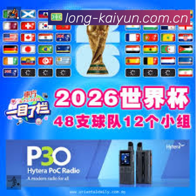 开云App 功能展示