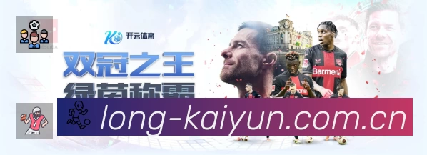 开赛提醒服务