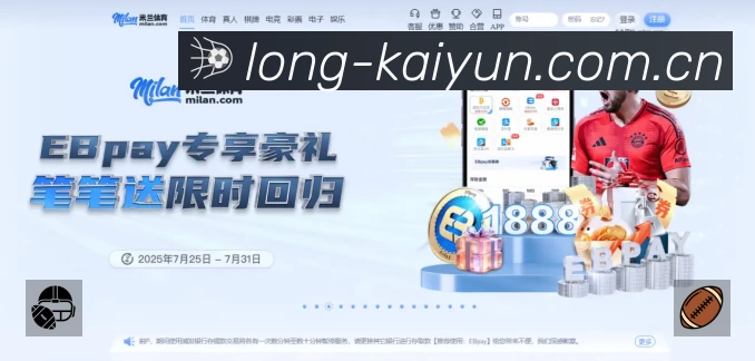 回放与集锦入口